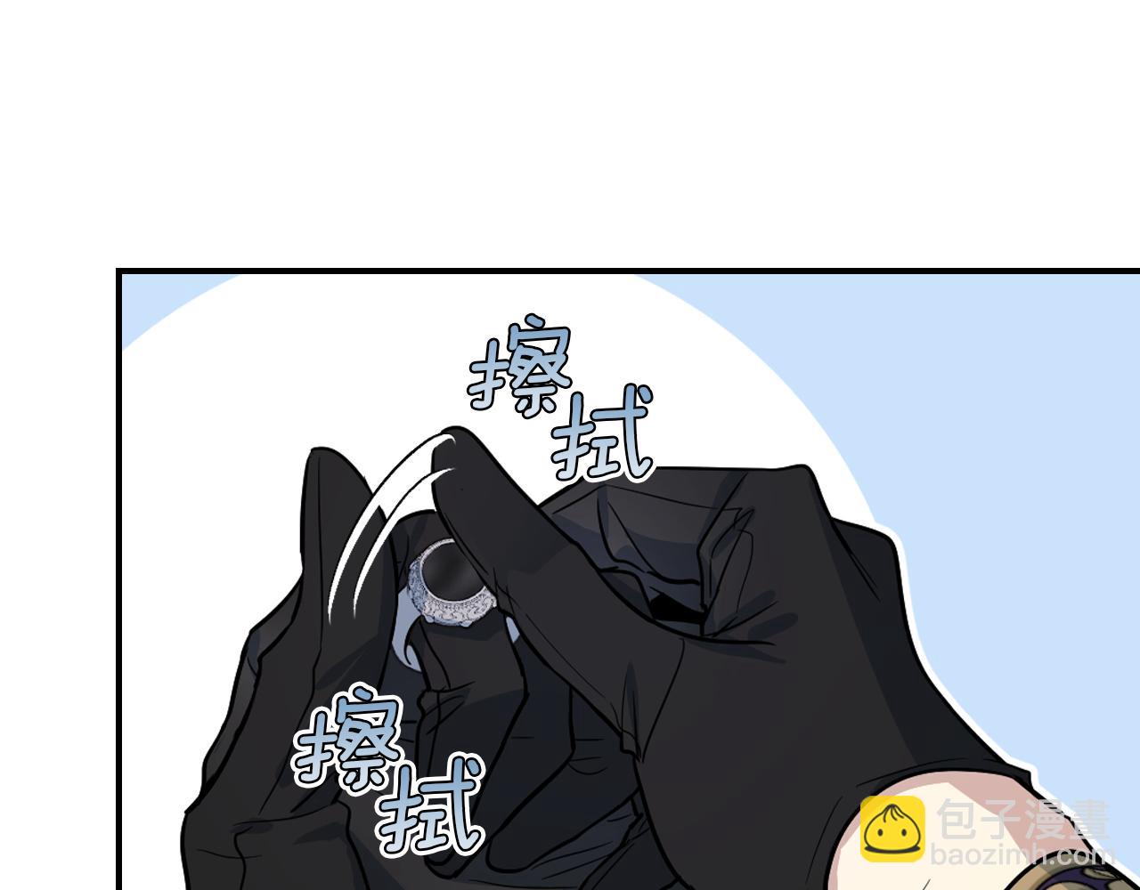 她與野獸 - 第163話 君主的信義(1/4) - 8
