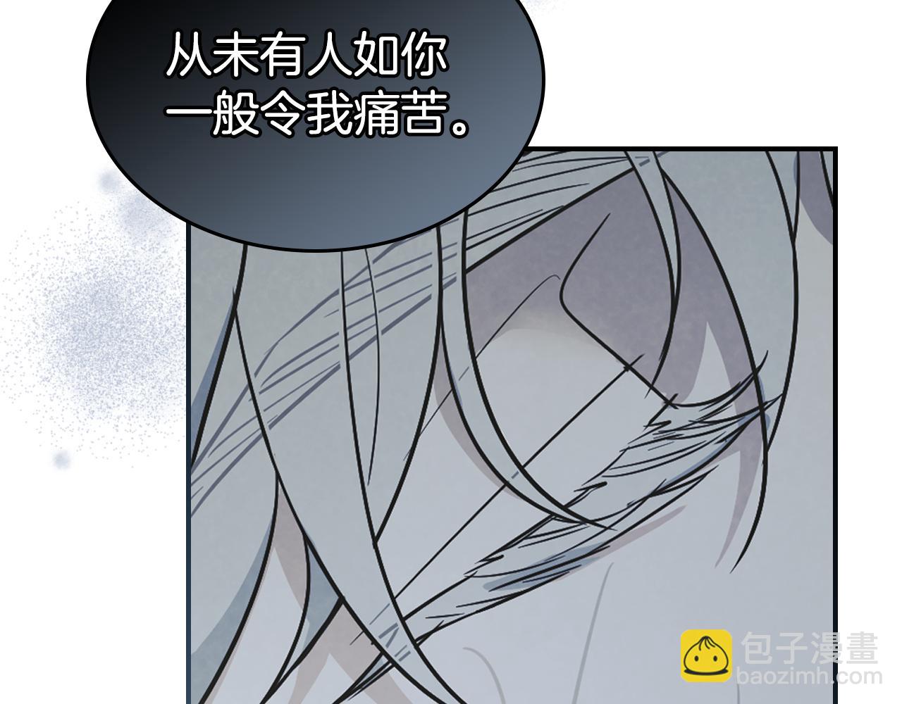 她與野獸 - 第165話 能不能最後再吻我一次(1/4) - 2