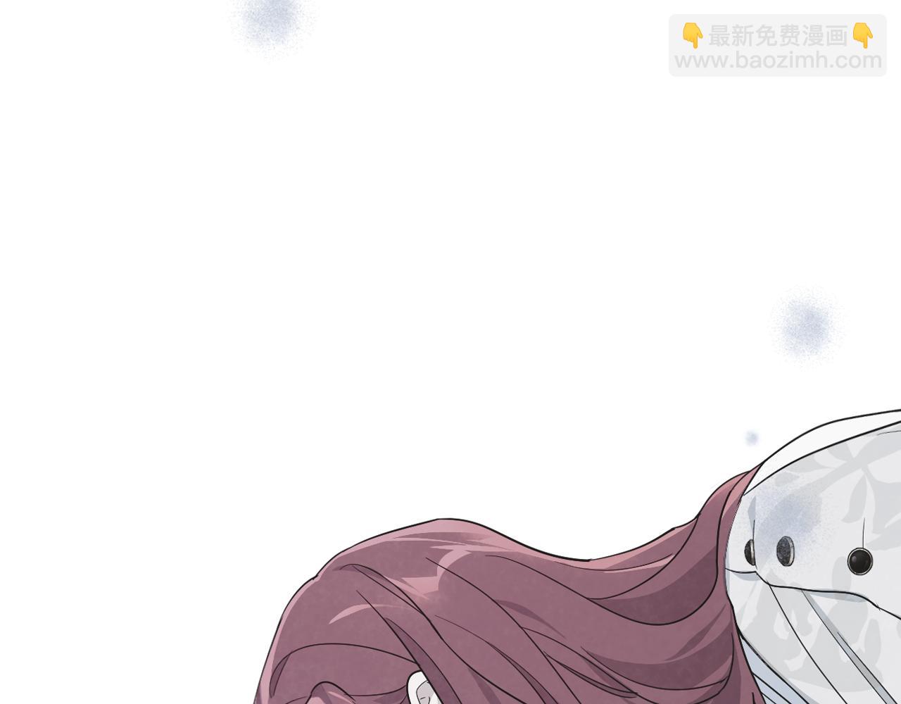 她與野獸 - 第165話 能不能最後再吻我一次(1/4) - 5
