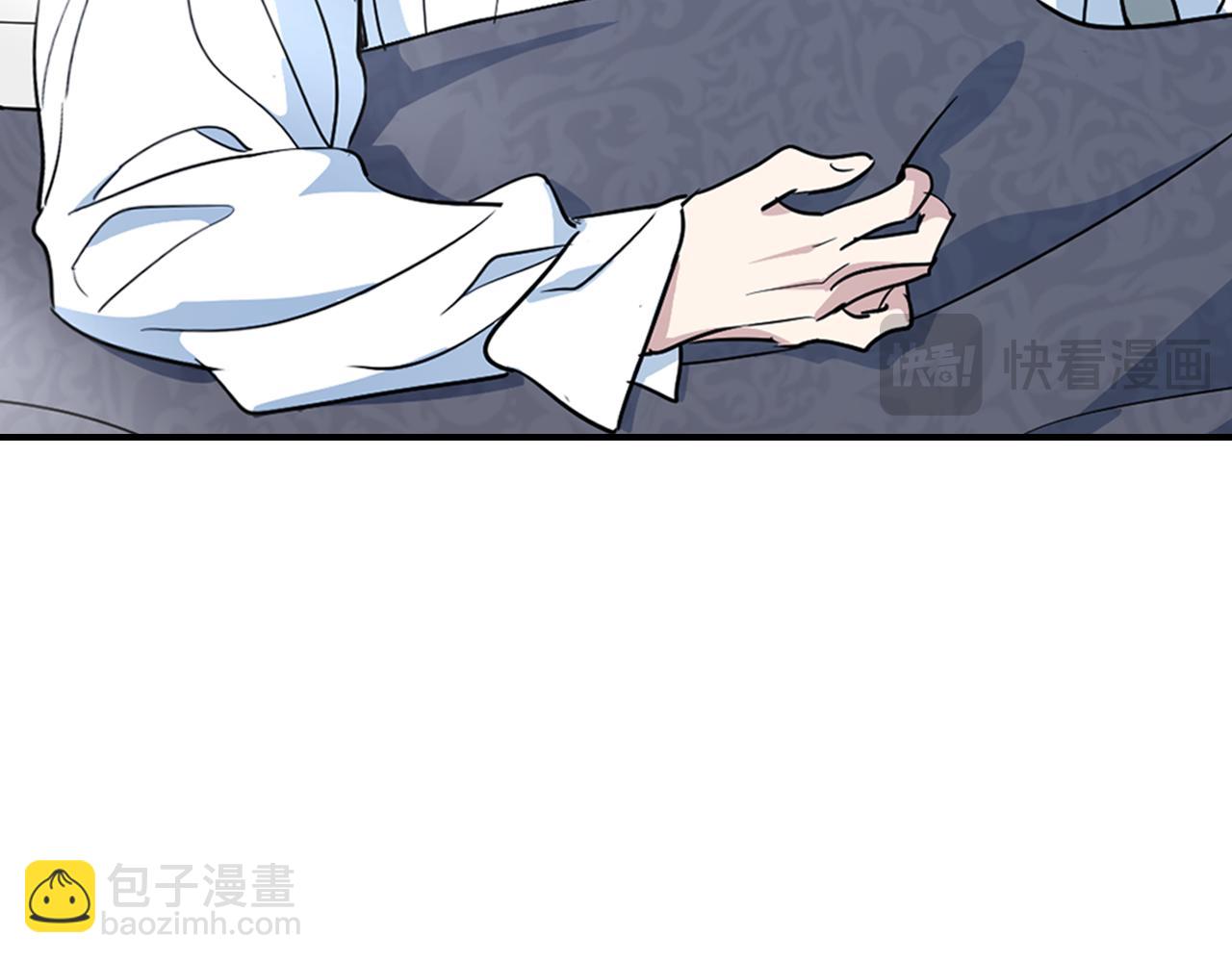 她與野獸 - 第165話 能不能最後再吻我一次(1/4) - 4