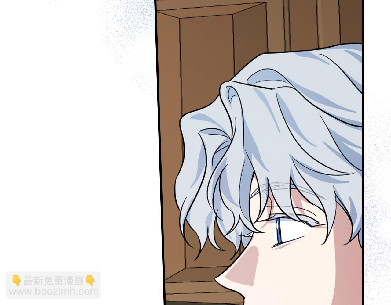 她與野獸 - 第165話 能不能最後再吻我一次(1/4) - 7