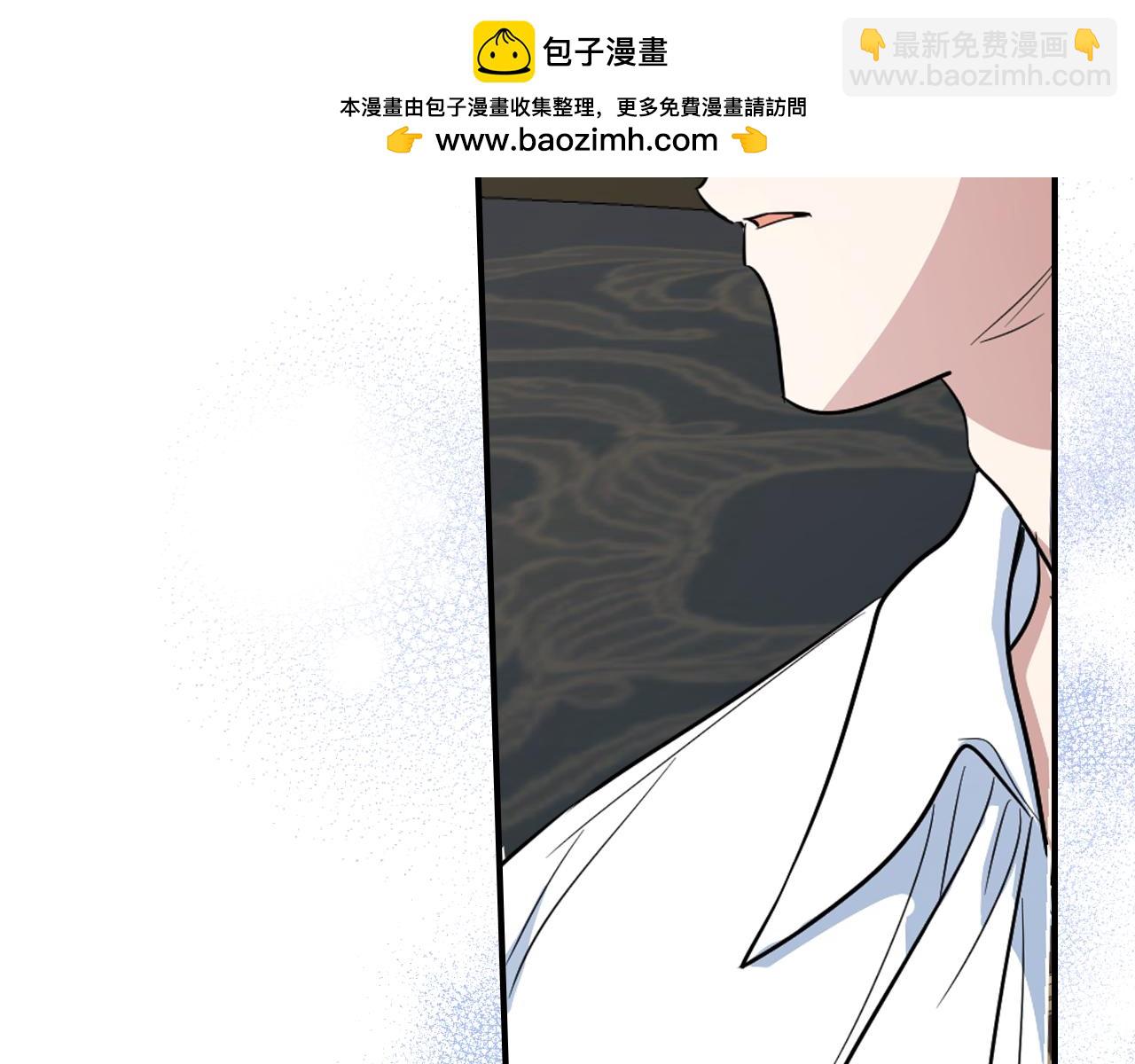 她與野獸 - 第165話 能不能最後再吻我一次(1/4) - 8