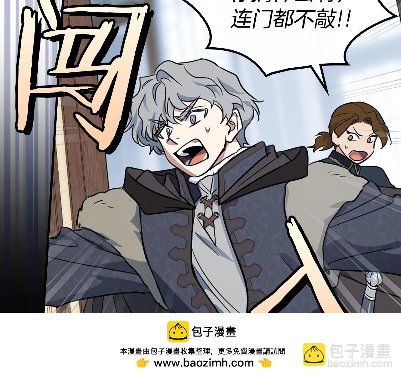 她與野獸 - 第165話 能不能最後再吻我一次(1/4) - 2