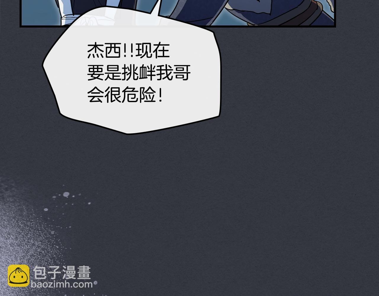 第169话 转机(1/4)-第170话