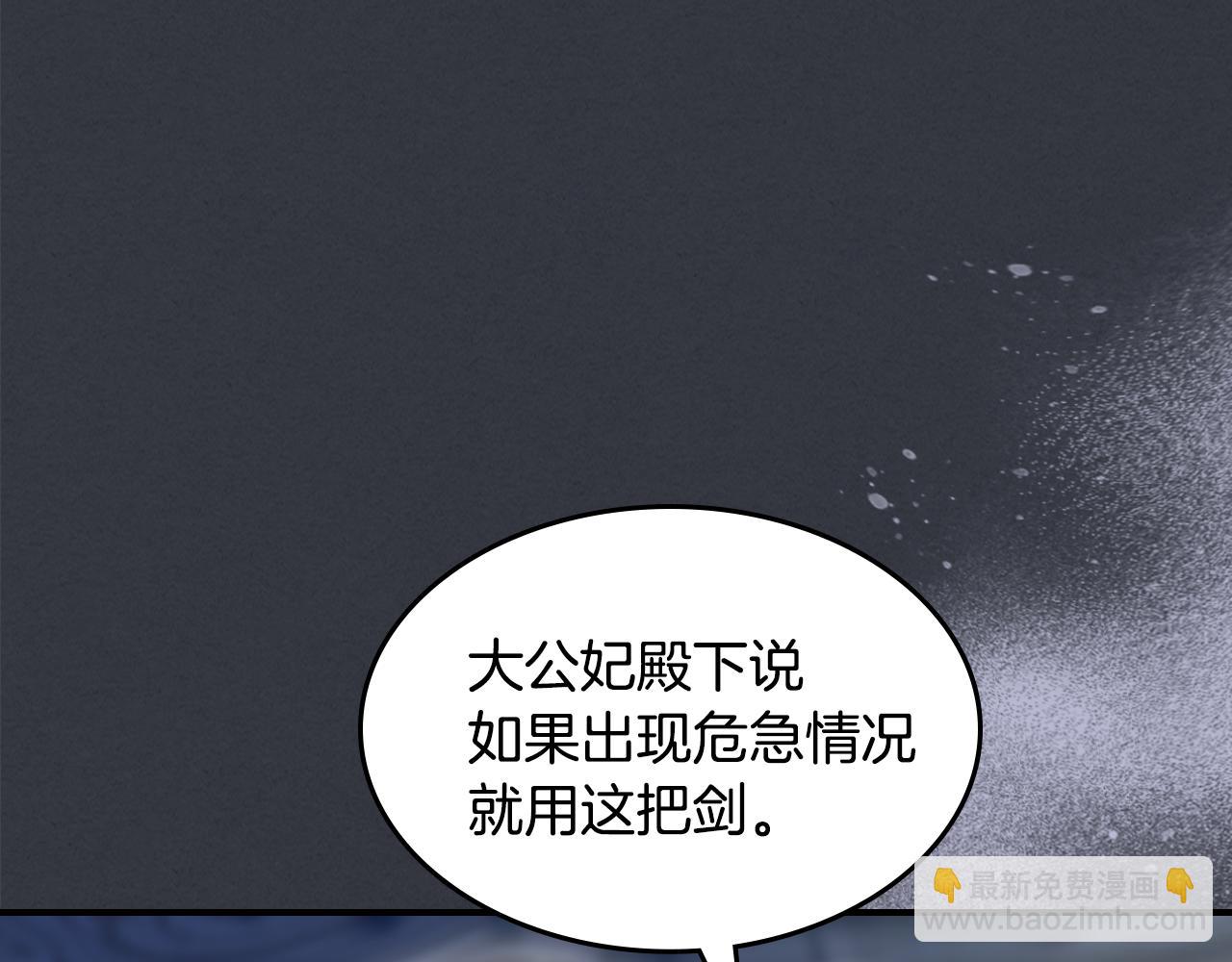 第169话 转机(1/4)-第170话