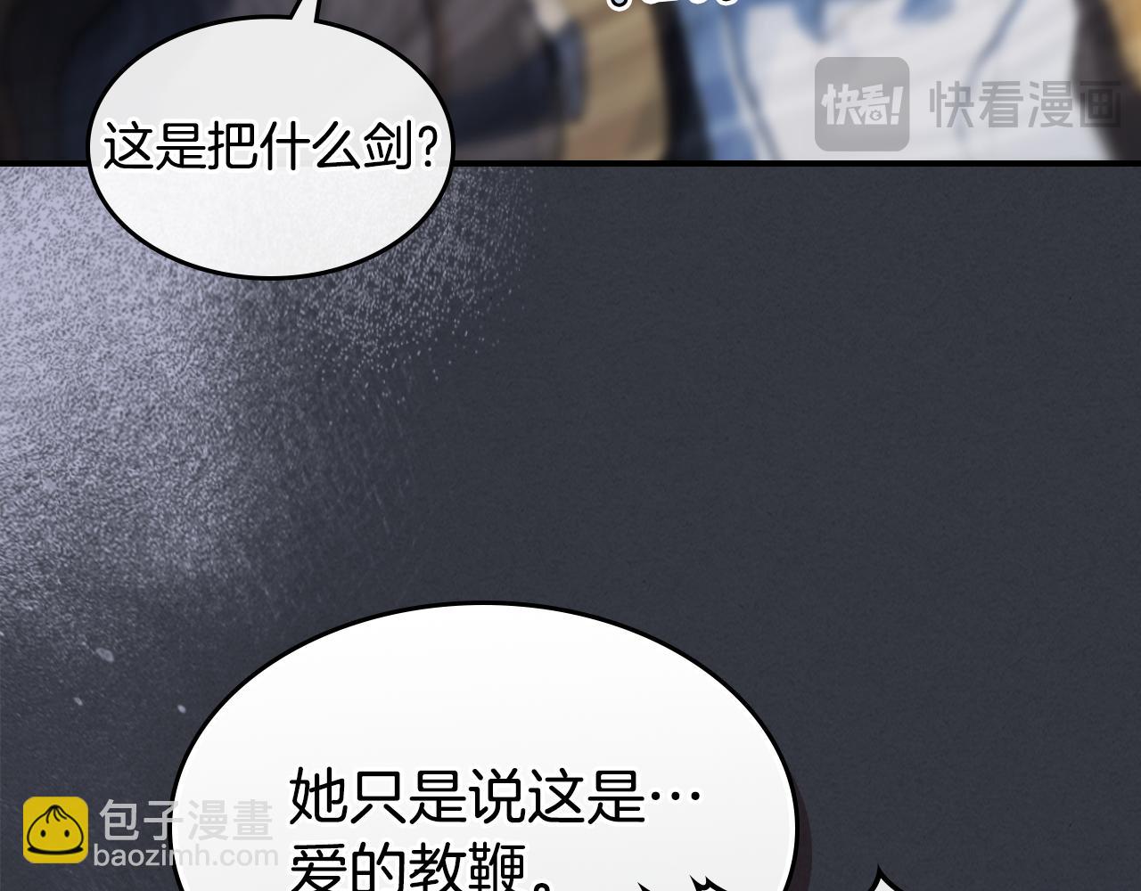 第169话 转机(1/4)-第170话