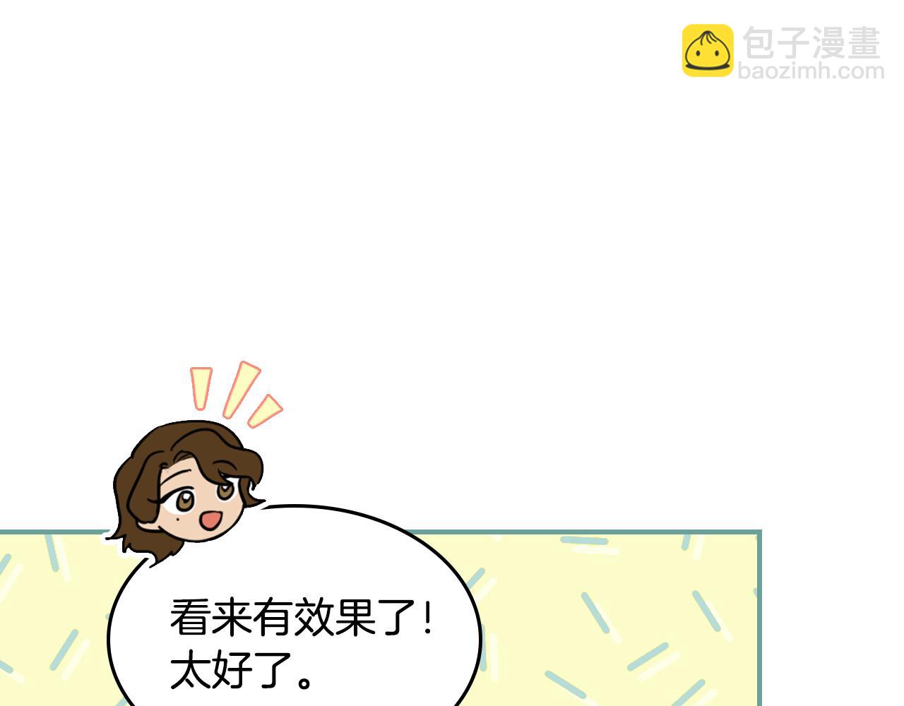 第169话 转机(1/4)-第170话