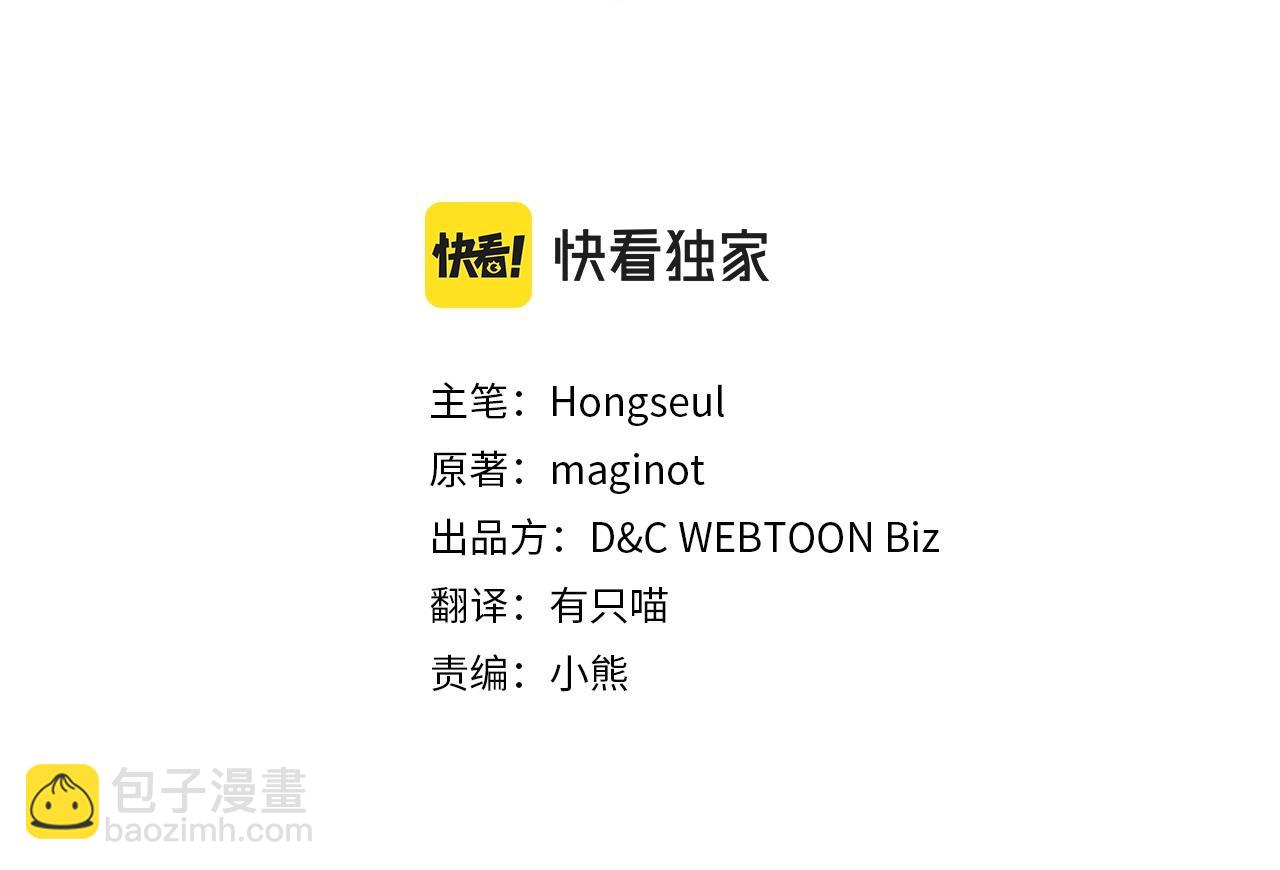 第169话 转机(1/4)-第170话