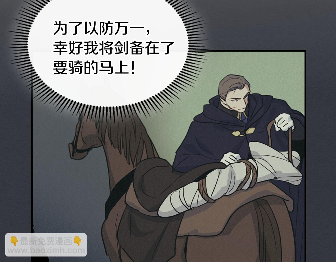 第169话 转机(1/4)-第170话