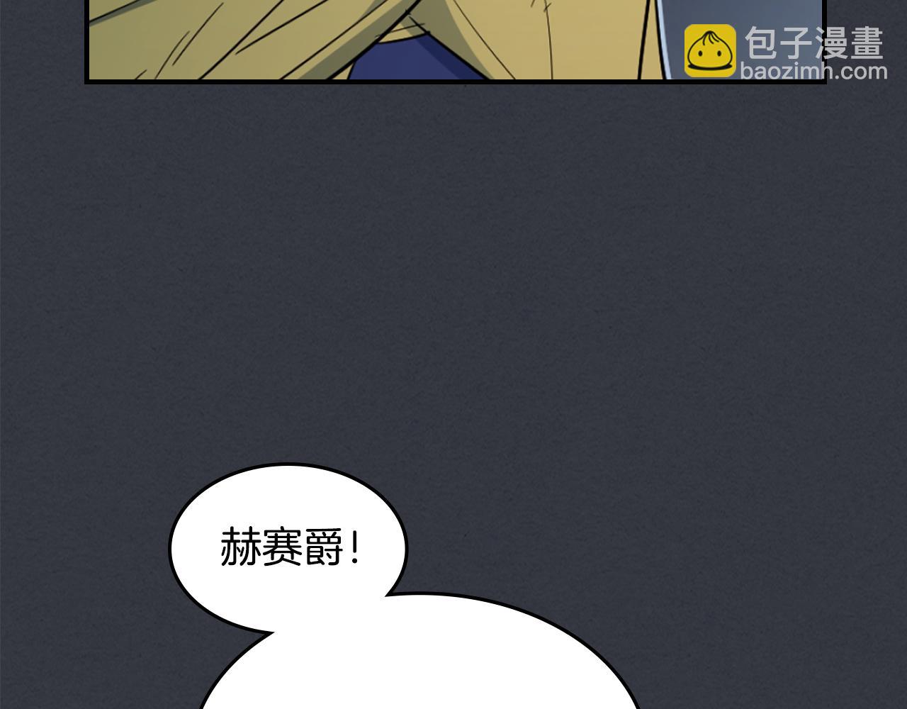 第169话 转机(1/4)-第170话