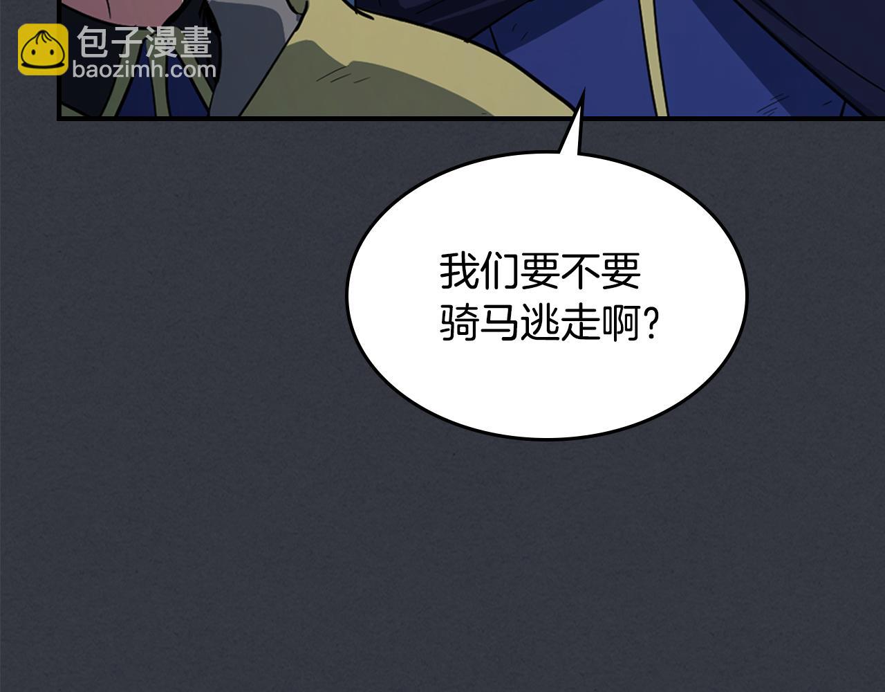 第169话 转机(1/4)-第170话