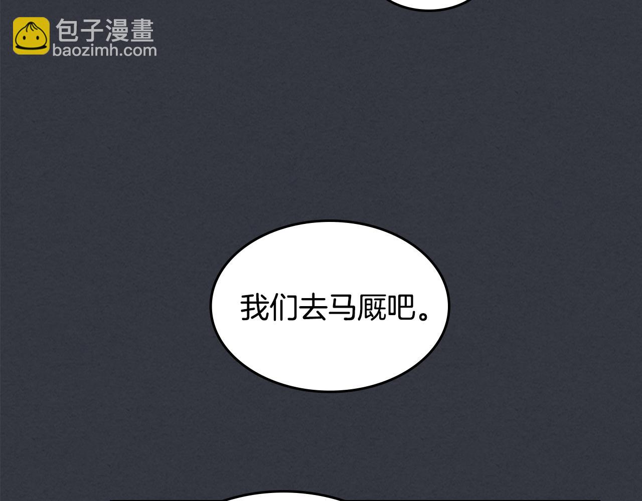 第169话 转机(1/4)-第170话