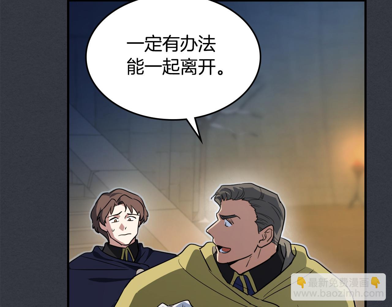 第169话 转机(1/4)-第170话