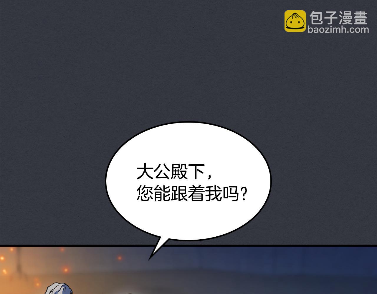 第169话 转机(1/4)-第170话