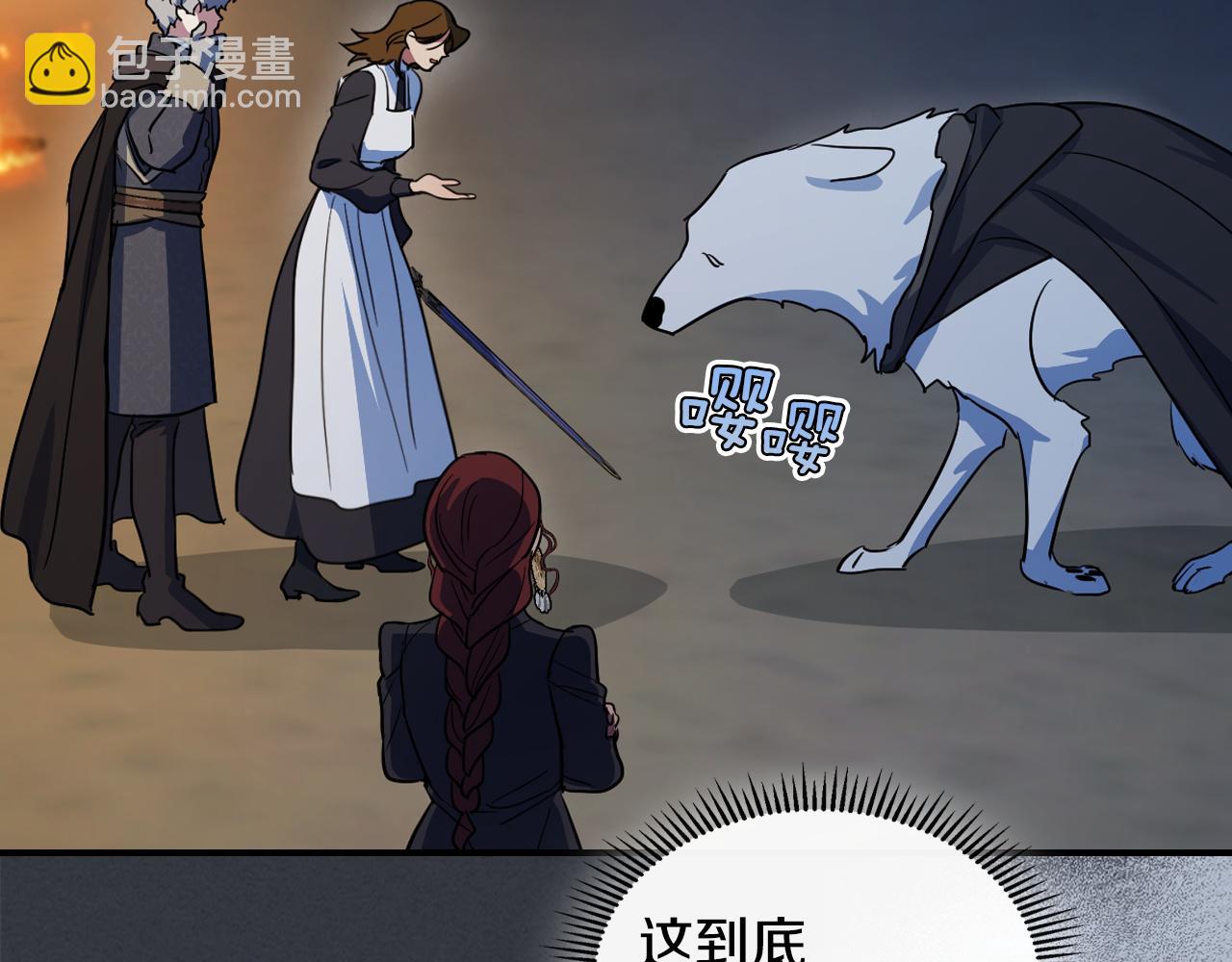 第169话 转机(1/4)-第170话