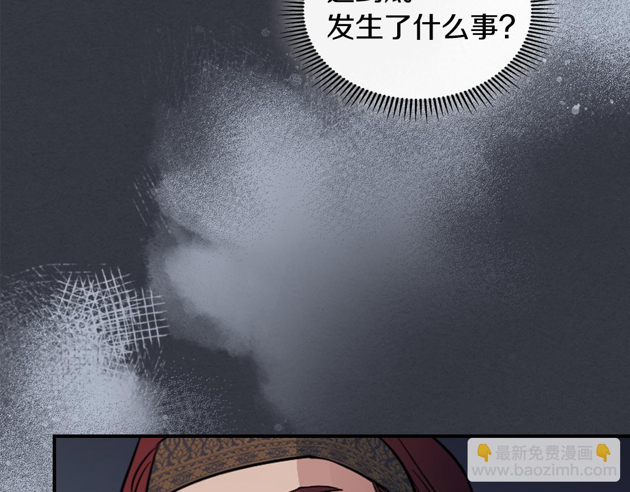 第169话 转机(1/4)-第170话