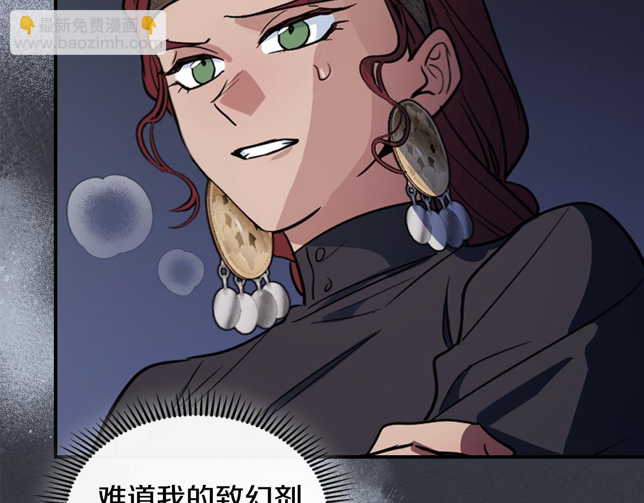 第169话 转机(1/4)-第170话