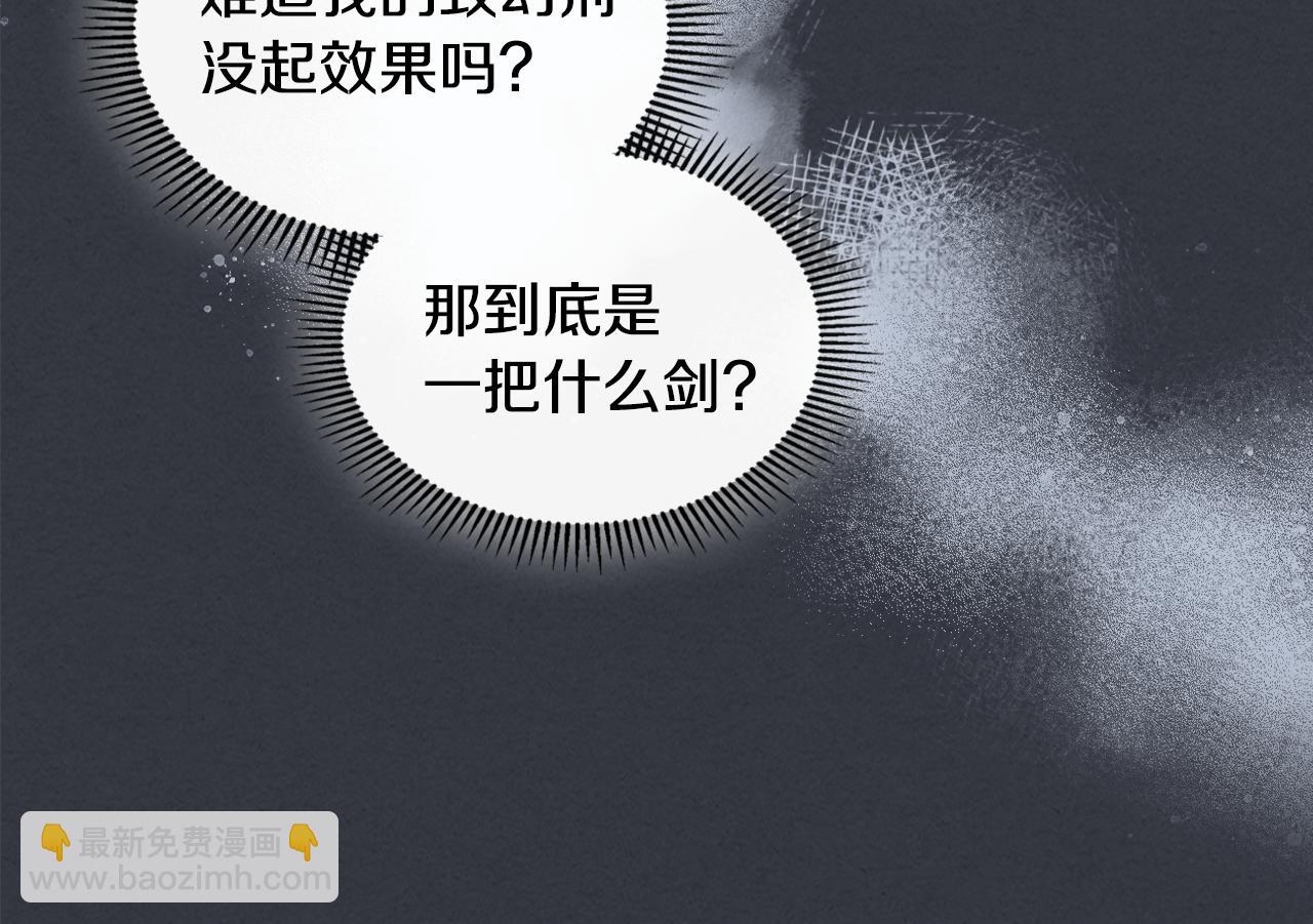 第169话 转机(1/4)-第170话