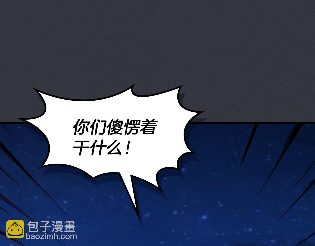 第169话 转机(1/4)-第170话