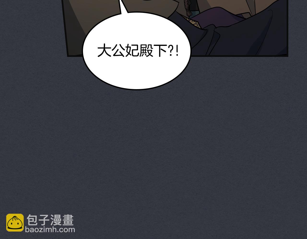 第171话 大获全胜(1/4)-第172话