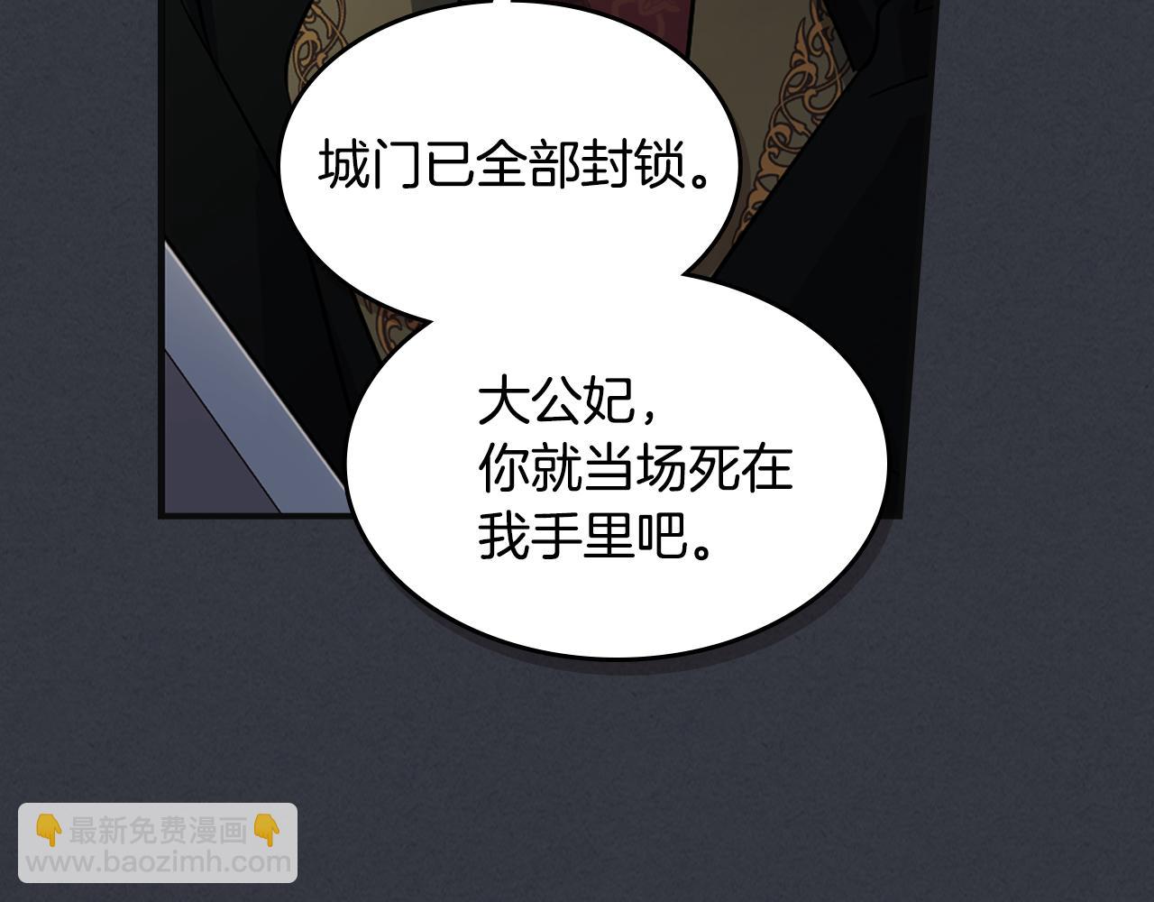 第171话 大获全胜(1/4)-第172话