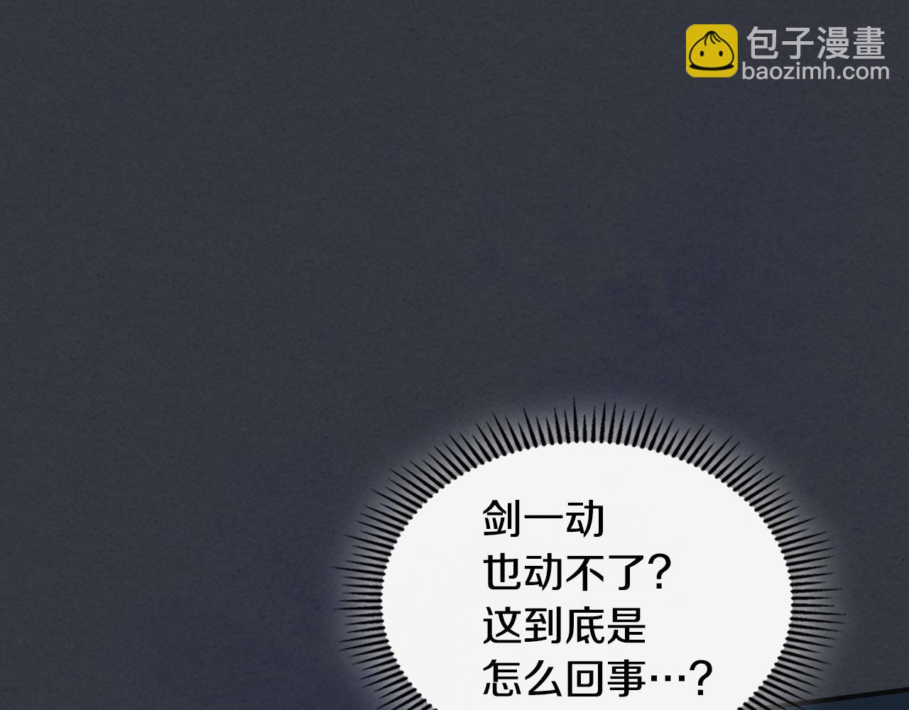 第171话 大获全胜(1/4)-第172话