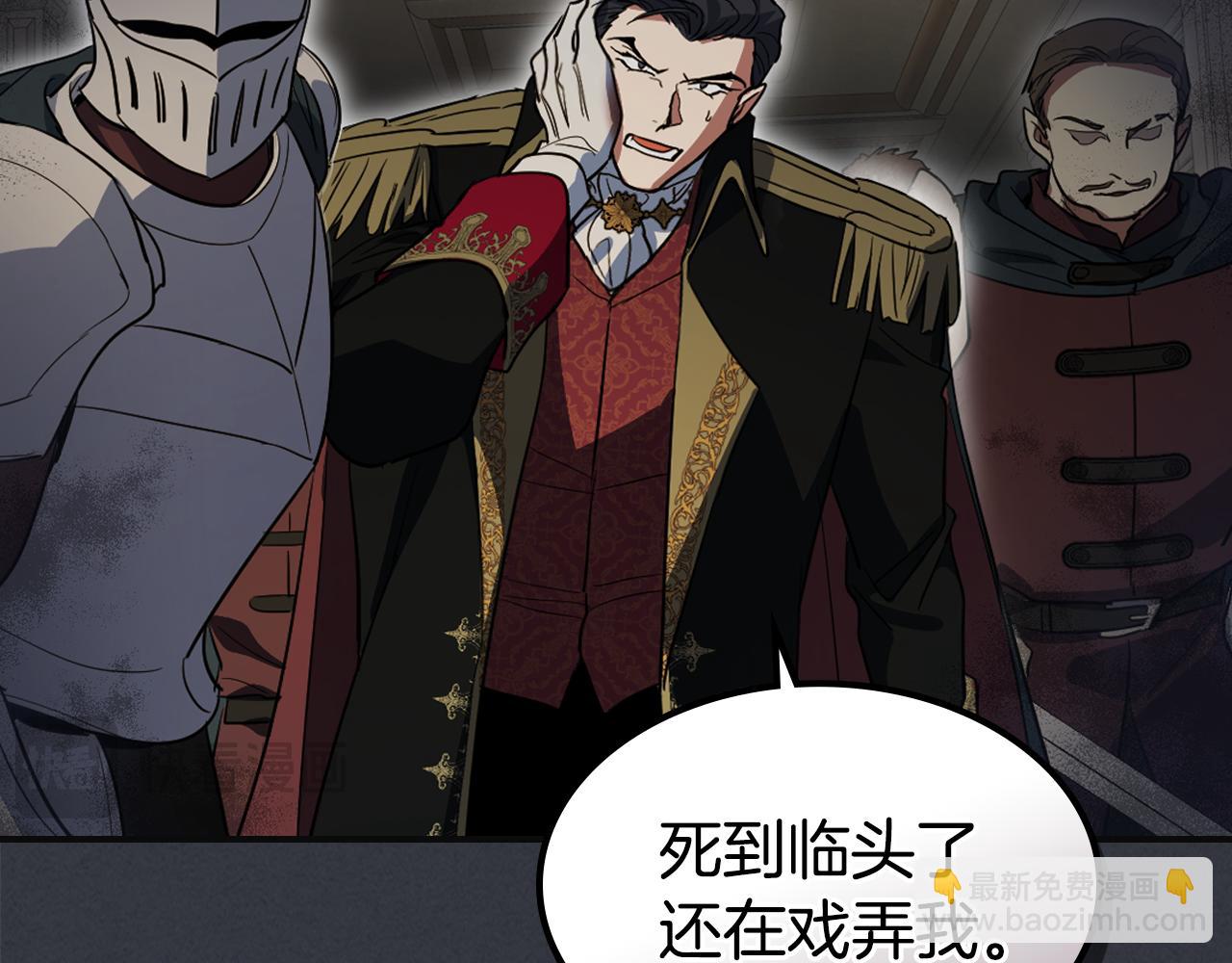 第171话 大获全胜(1/4)-第172话