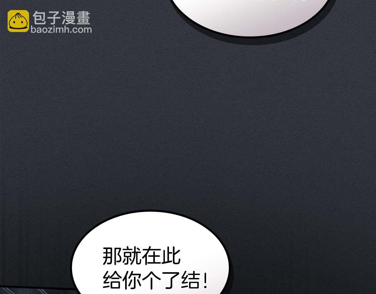 第171话 大获全胜(1/4)-第172话