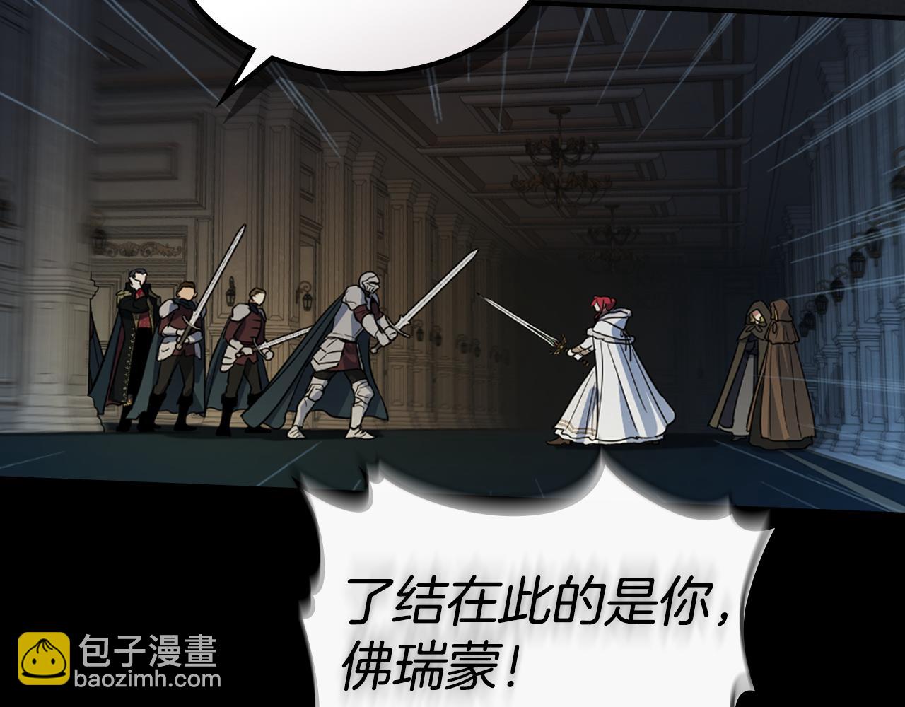 第171话 大获全胜(1/4)-第172话