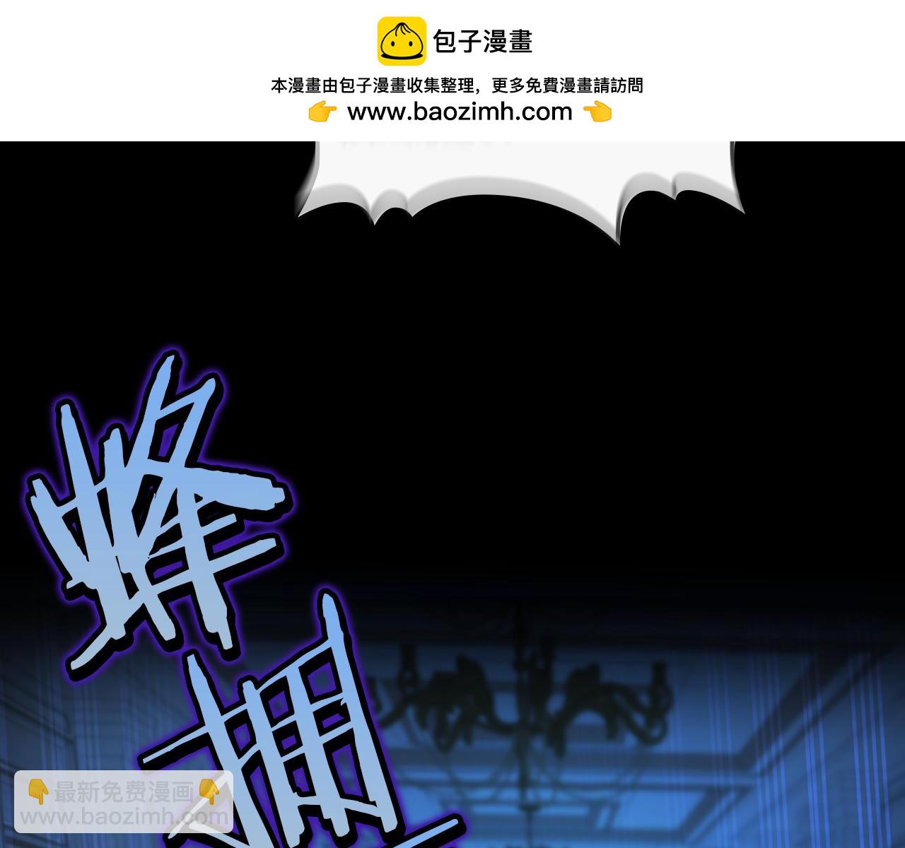 第171话 大获全胜(1/4)-第172话