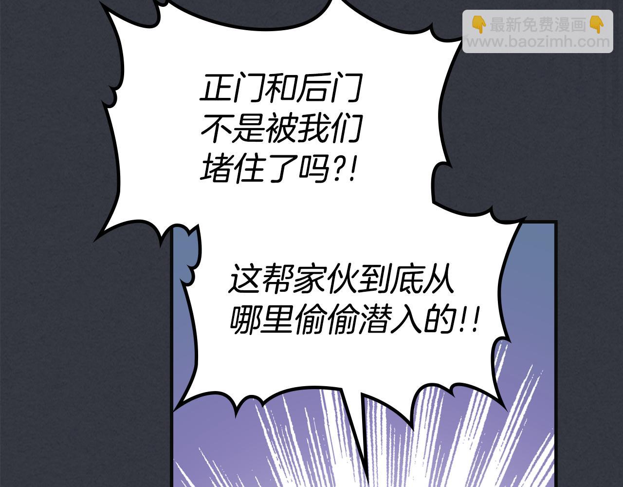 第171话 大获全胜(1/4)-第172话