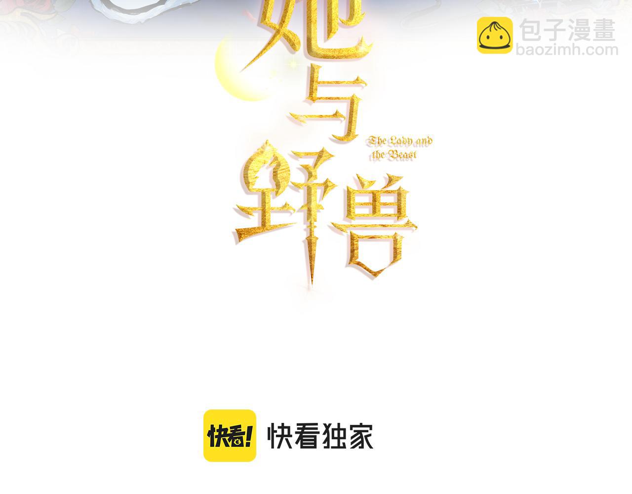 第171话 大获全胜(1/4)-第172话