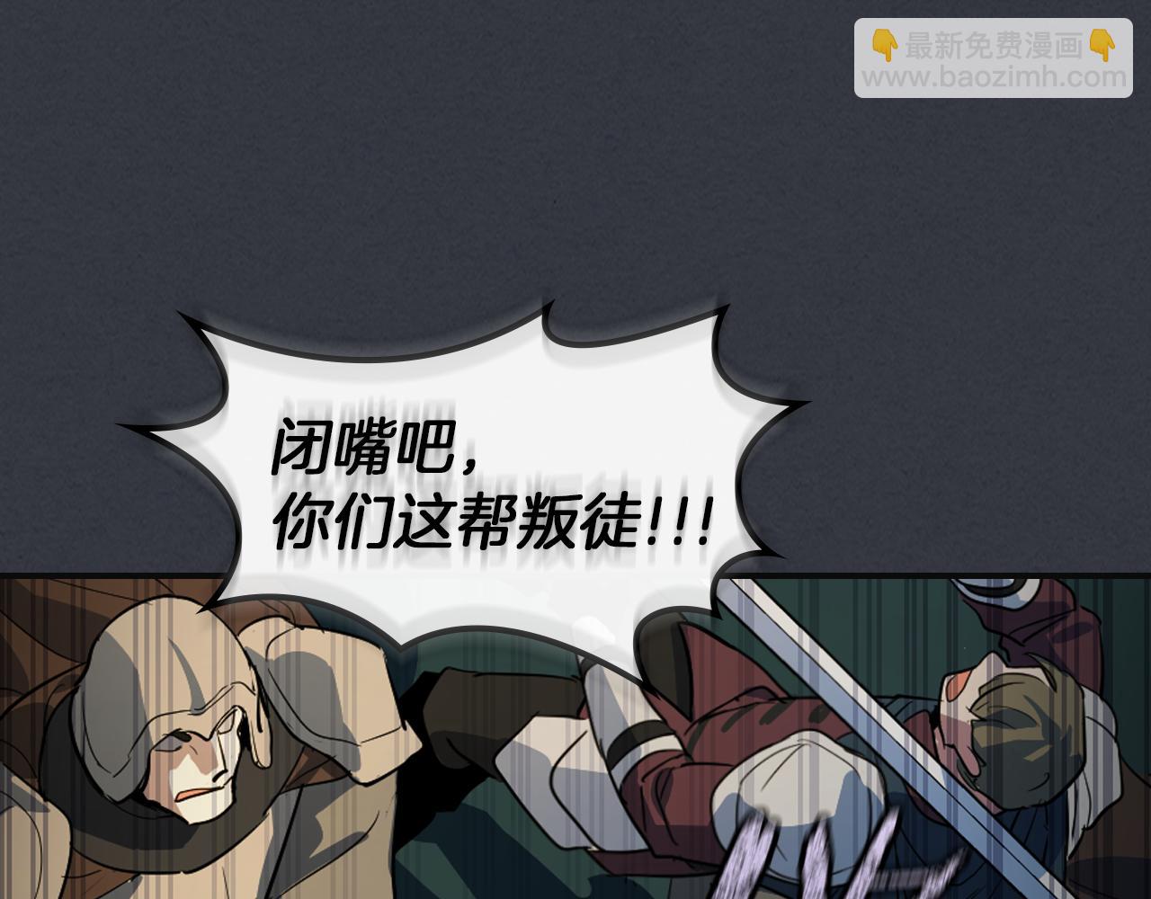 第171话 大获全胜(1/4)-第172话