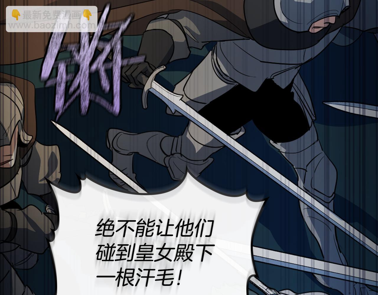 第171话 大获全胜(1/4)-第172话