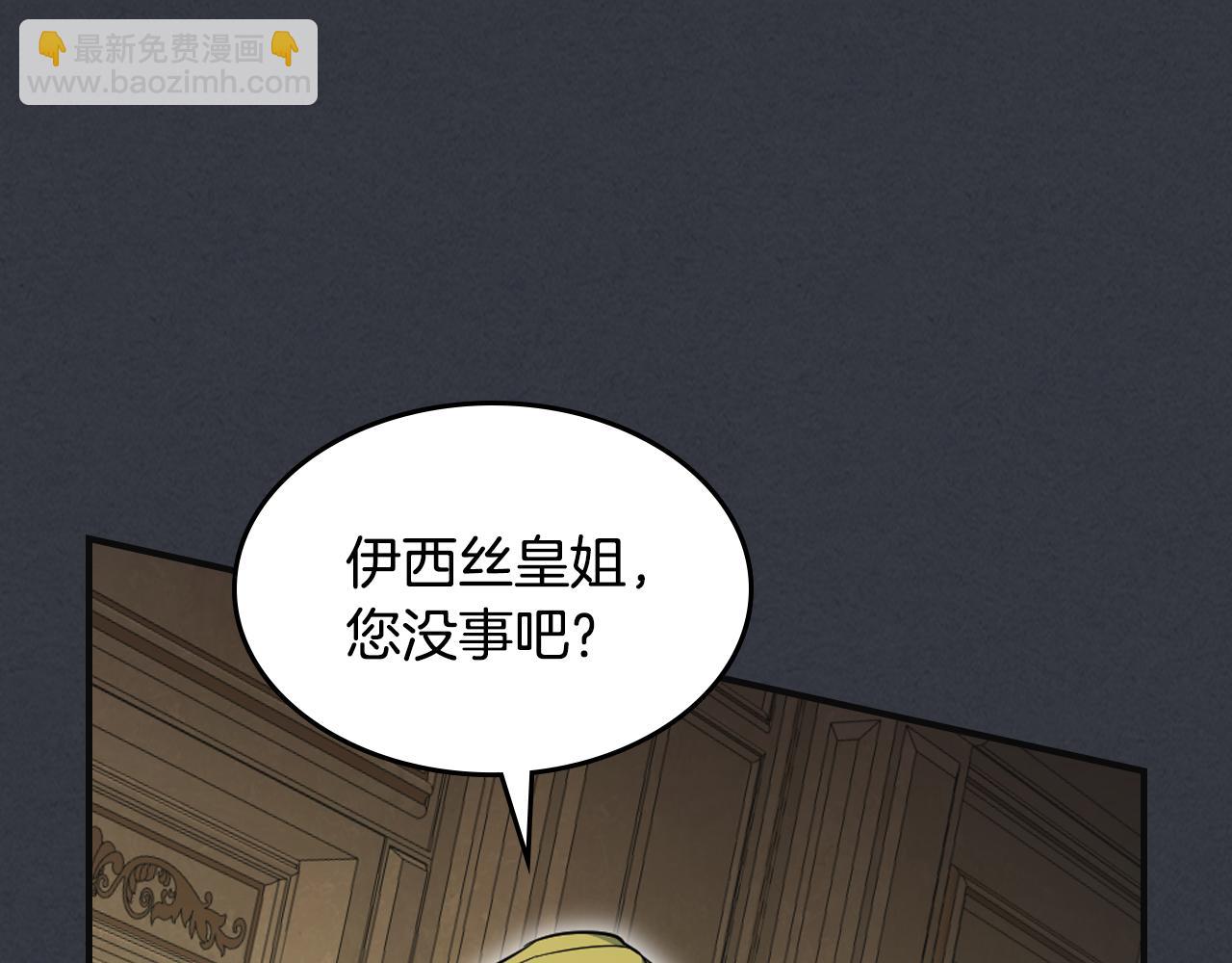 第171话 大获全胜(1/4)-第172话