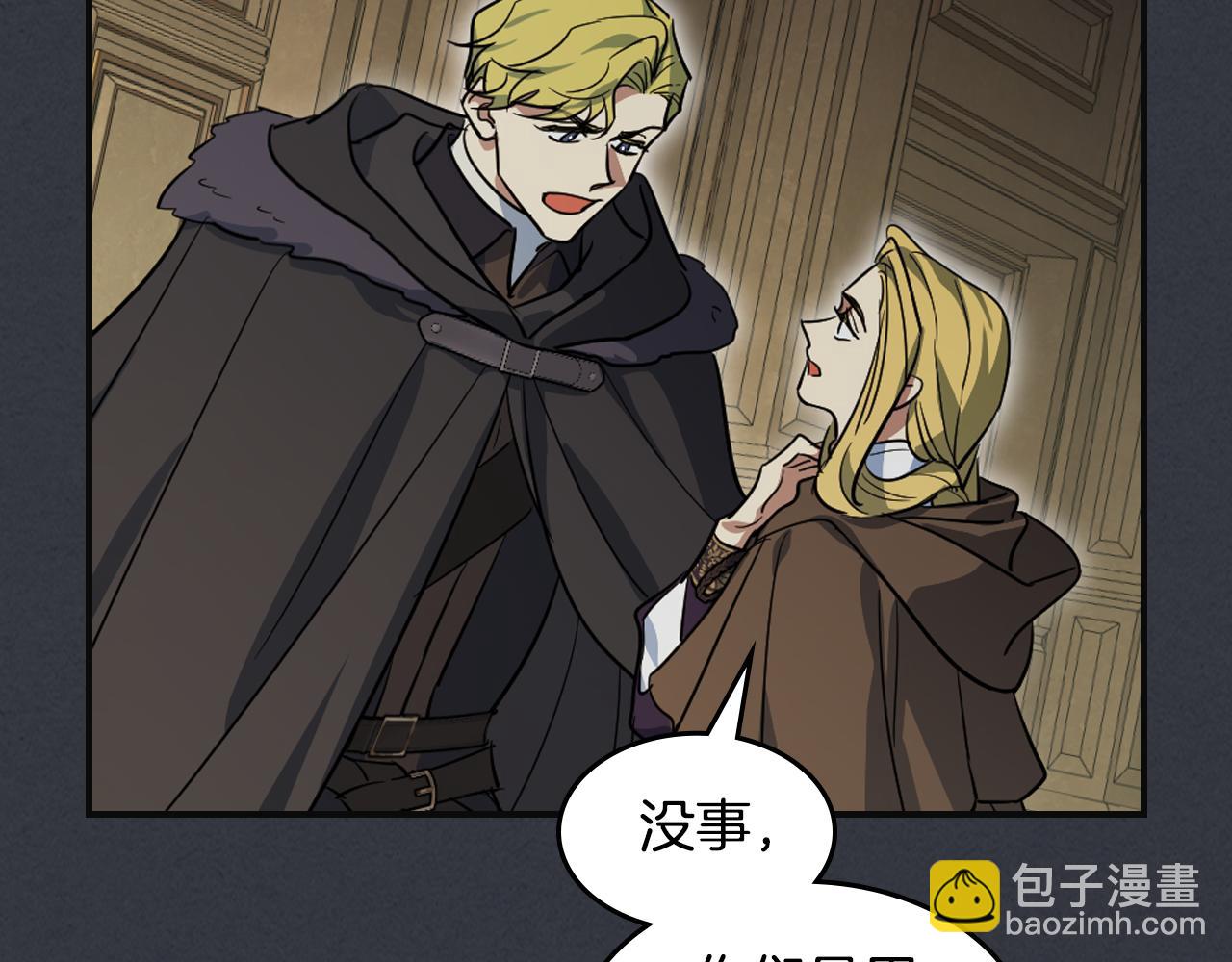 第171话 大获全胜(1/4)-第172话