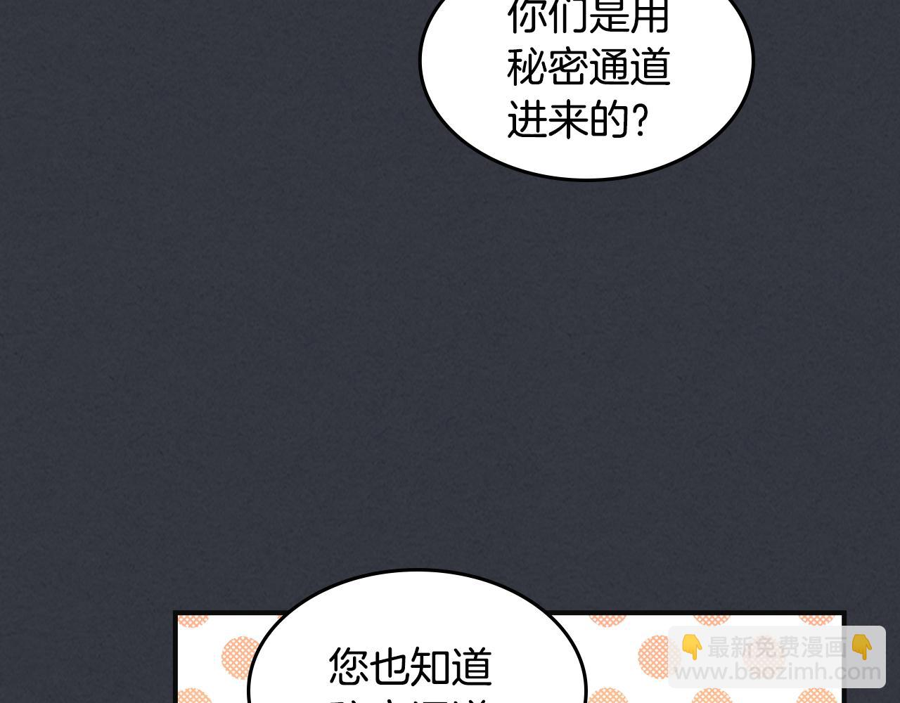 第171话 大获全胜(1/4)-第172话