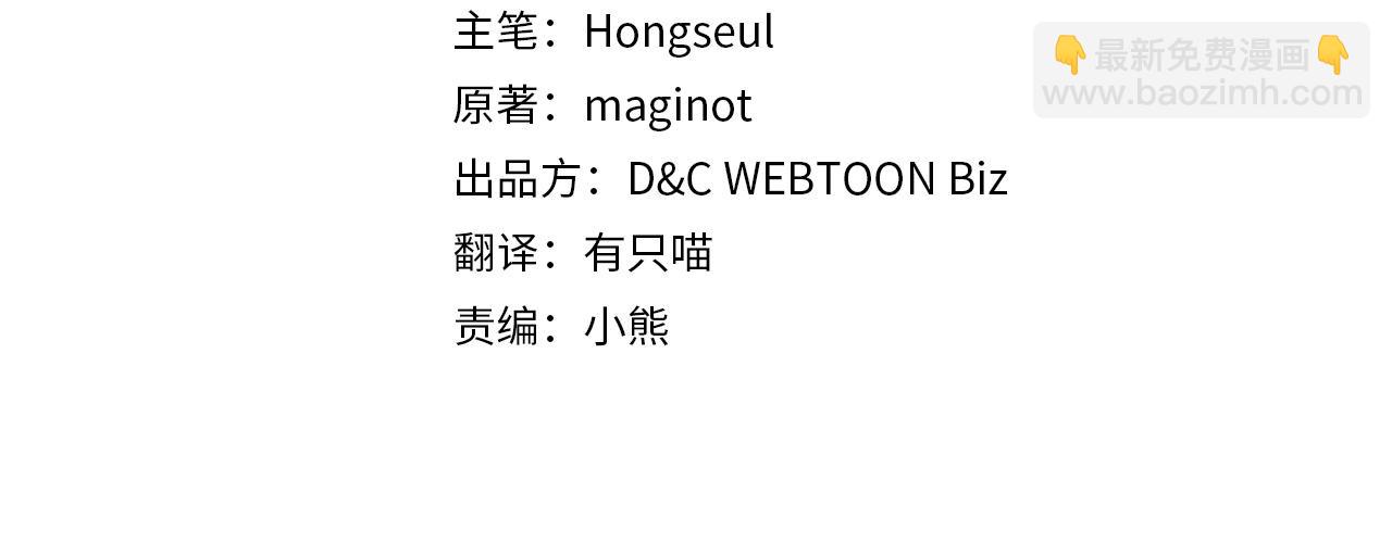 第171话 大获全胜(1/4)-第172话