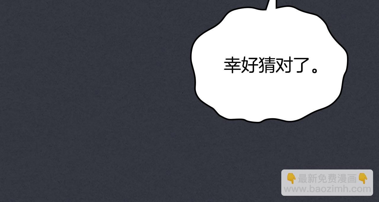 第171话 大获全胜(1/4)-第172话