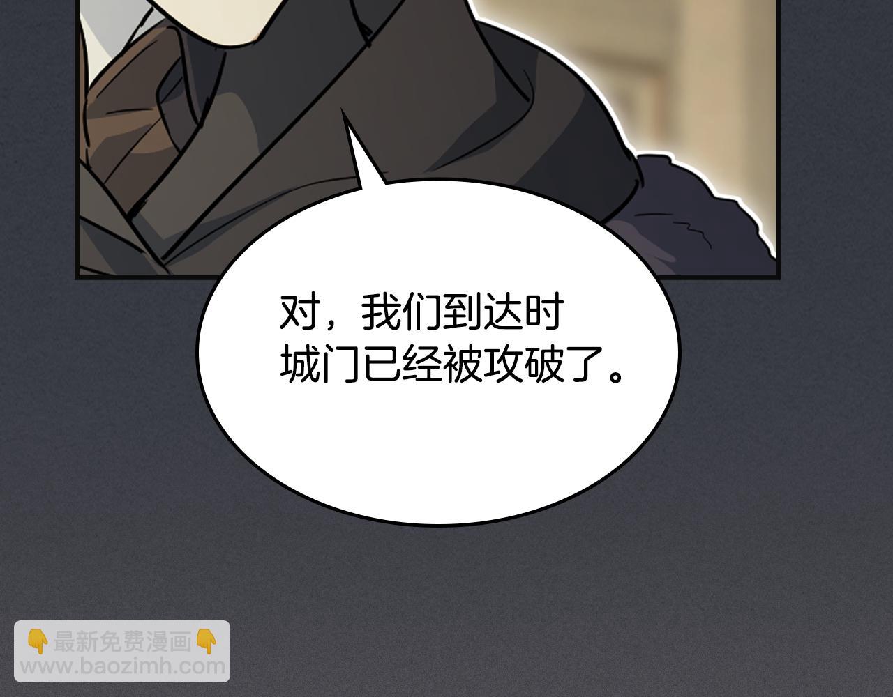 第171话 大获全胜(1/4)-第172话