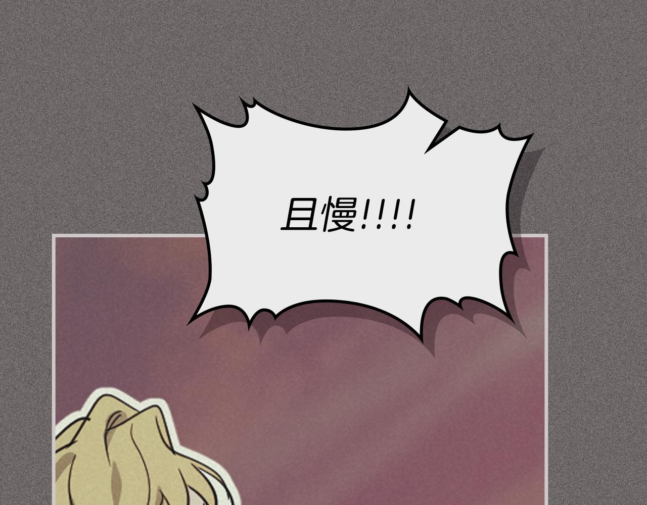 第171话 大获全胜(1/4)-第172话