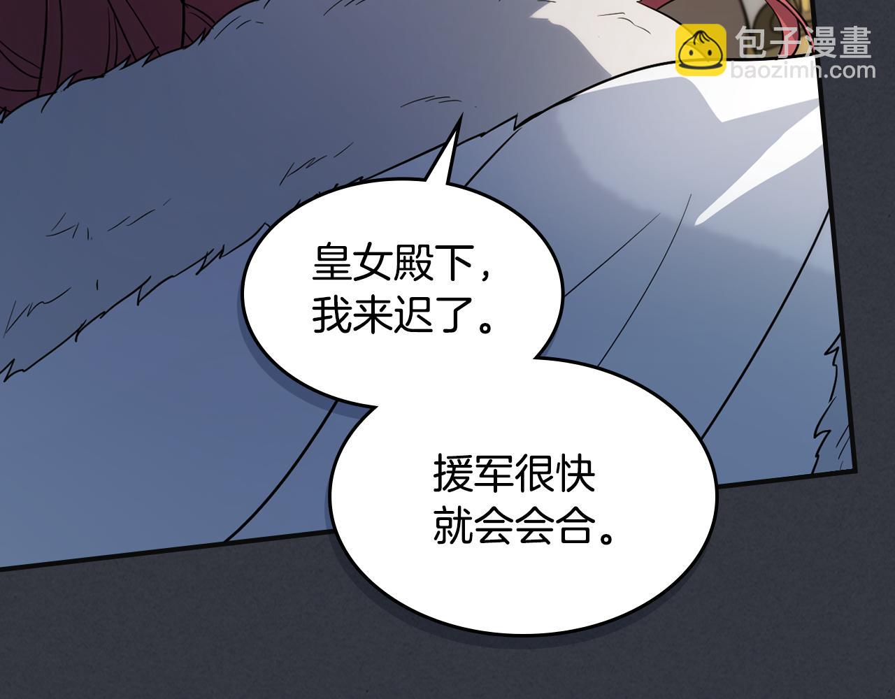 第171话 大获全胜(1/4)-第172话