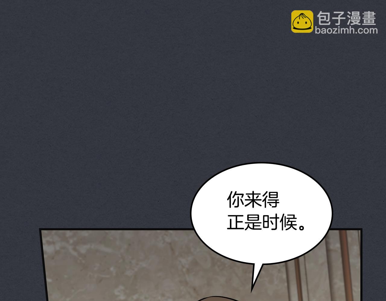 第171话 大获全胜(1/4)-第172话