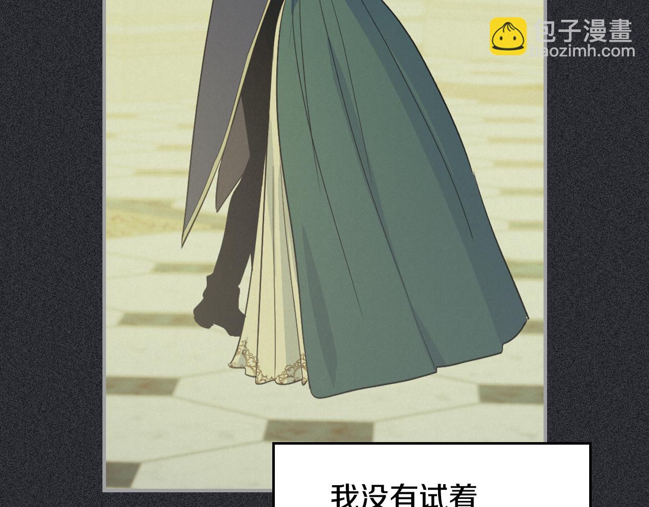 第173话 唯一的爱人(1/4)-第174话