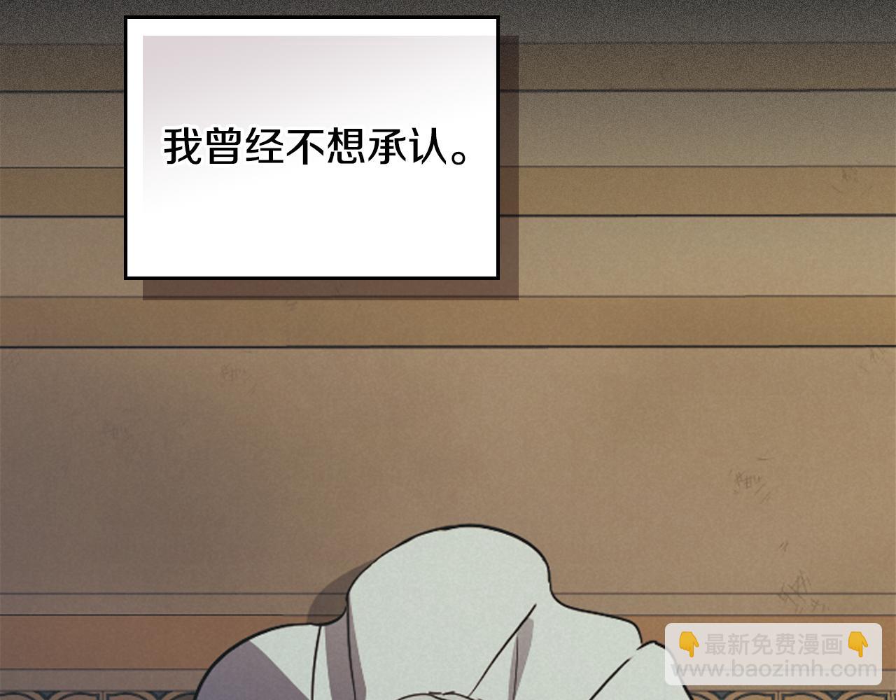 第173话 唯一的爱人(1/4)-第174话