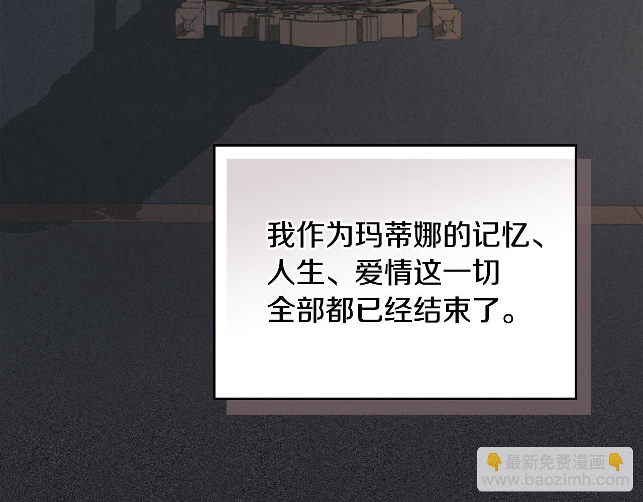 第173话 唯一的爱人(1/4)-第174话