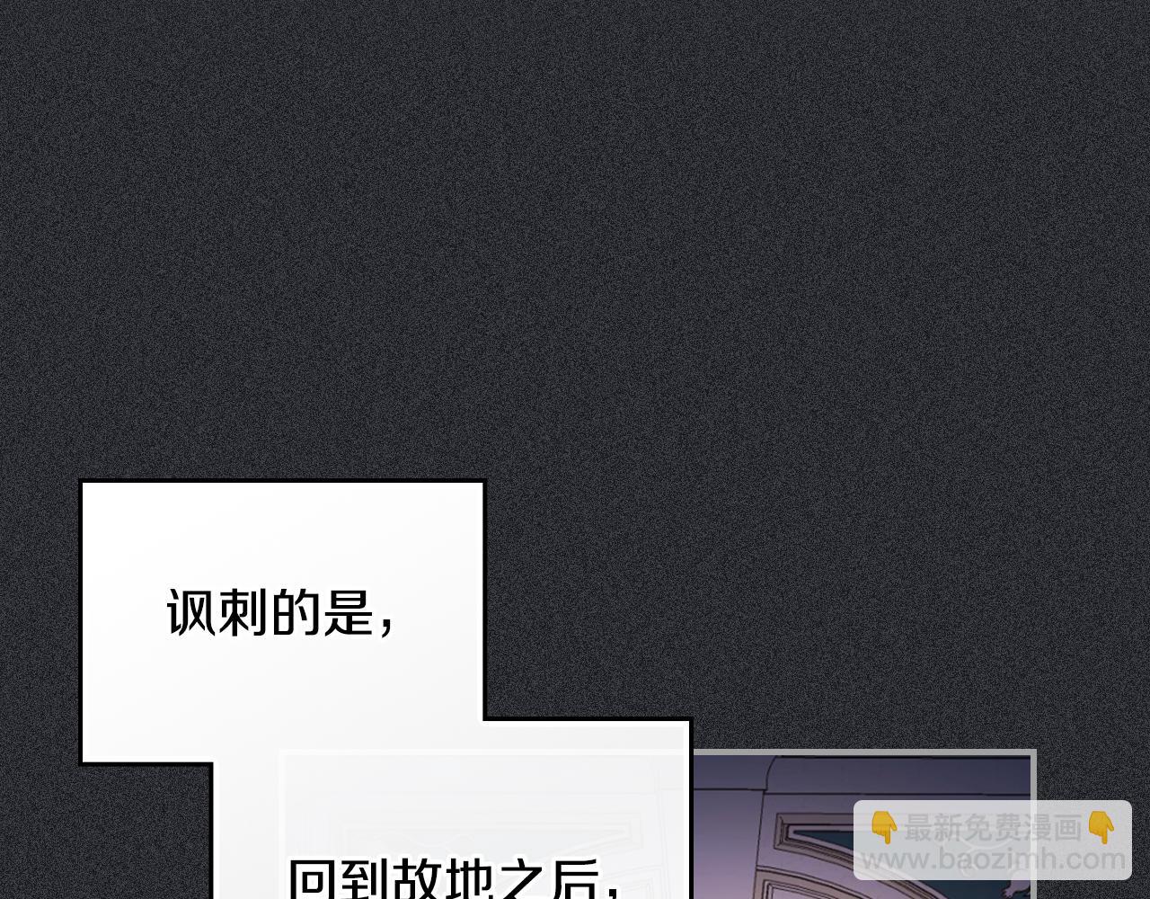 第173话 唯一的爱人(1/4)-第174话