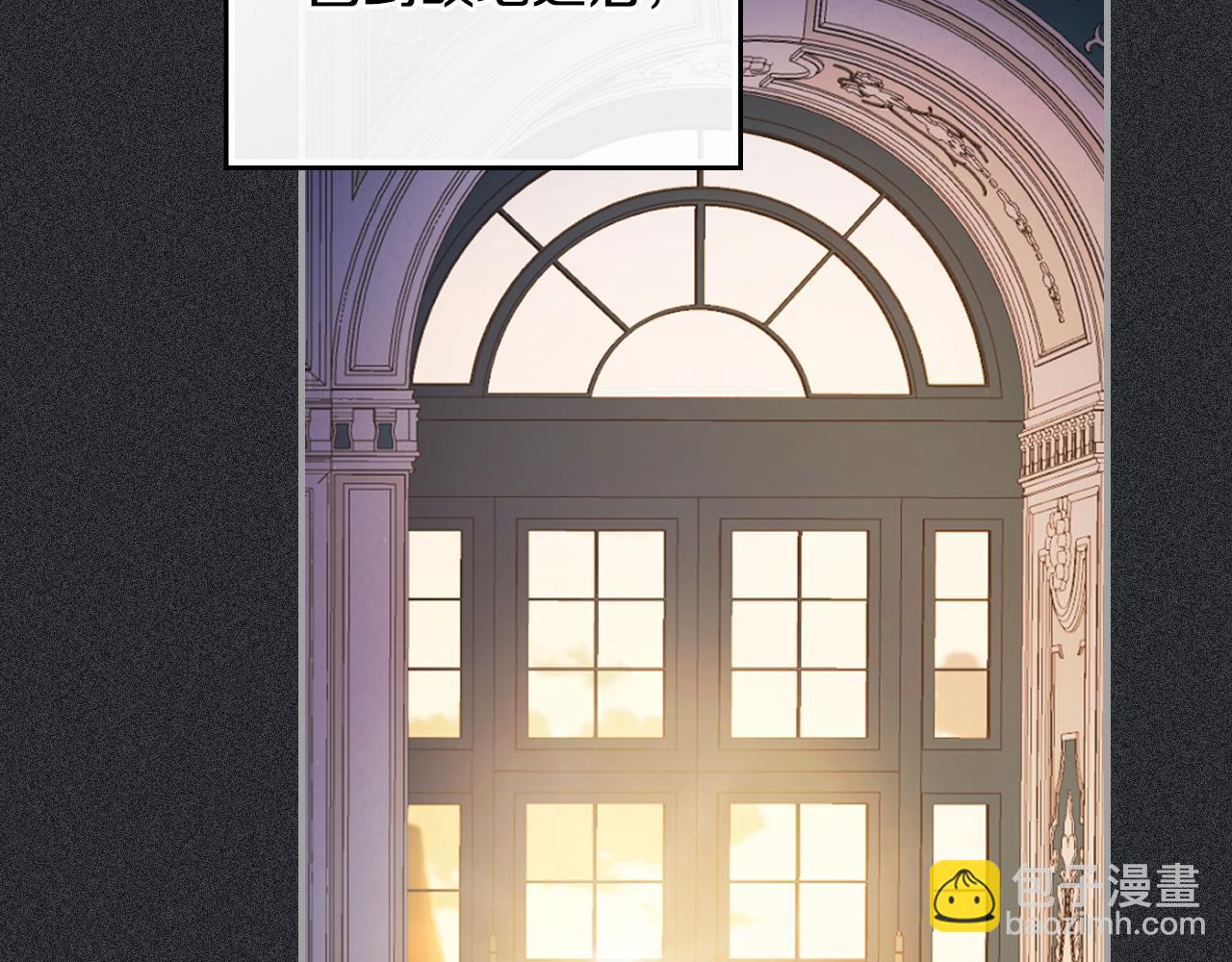 第173话 唯一的爱人(1/4)-第174话