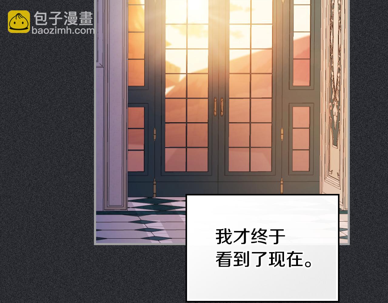 第173话 唯一的爱人(1/4)-第174话