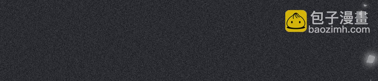 第173话 唯一的爱人(1/4)-第174话